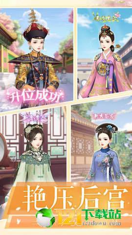 凤绣江山app