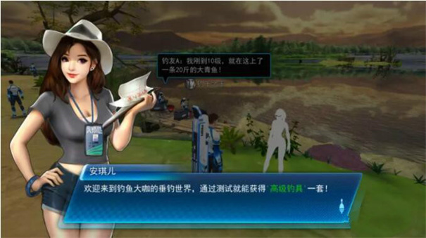 钓鱼大咖官方版