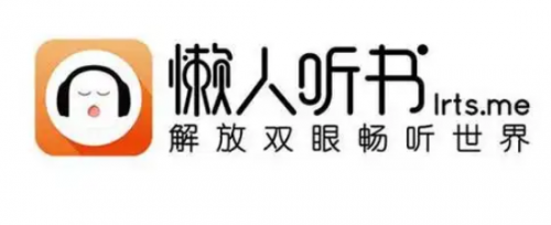 懒人听书有声小说