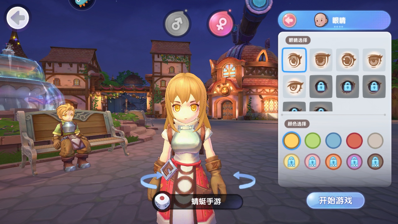 仙境传说新启航手游 0.7.6安卓版