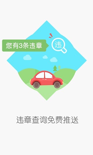 图吧导航 HD