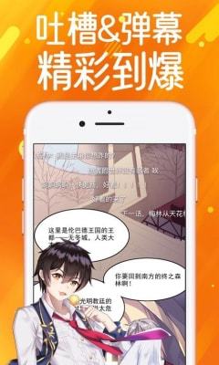 严选漫画app软件