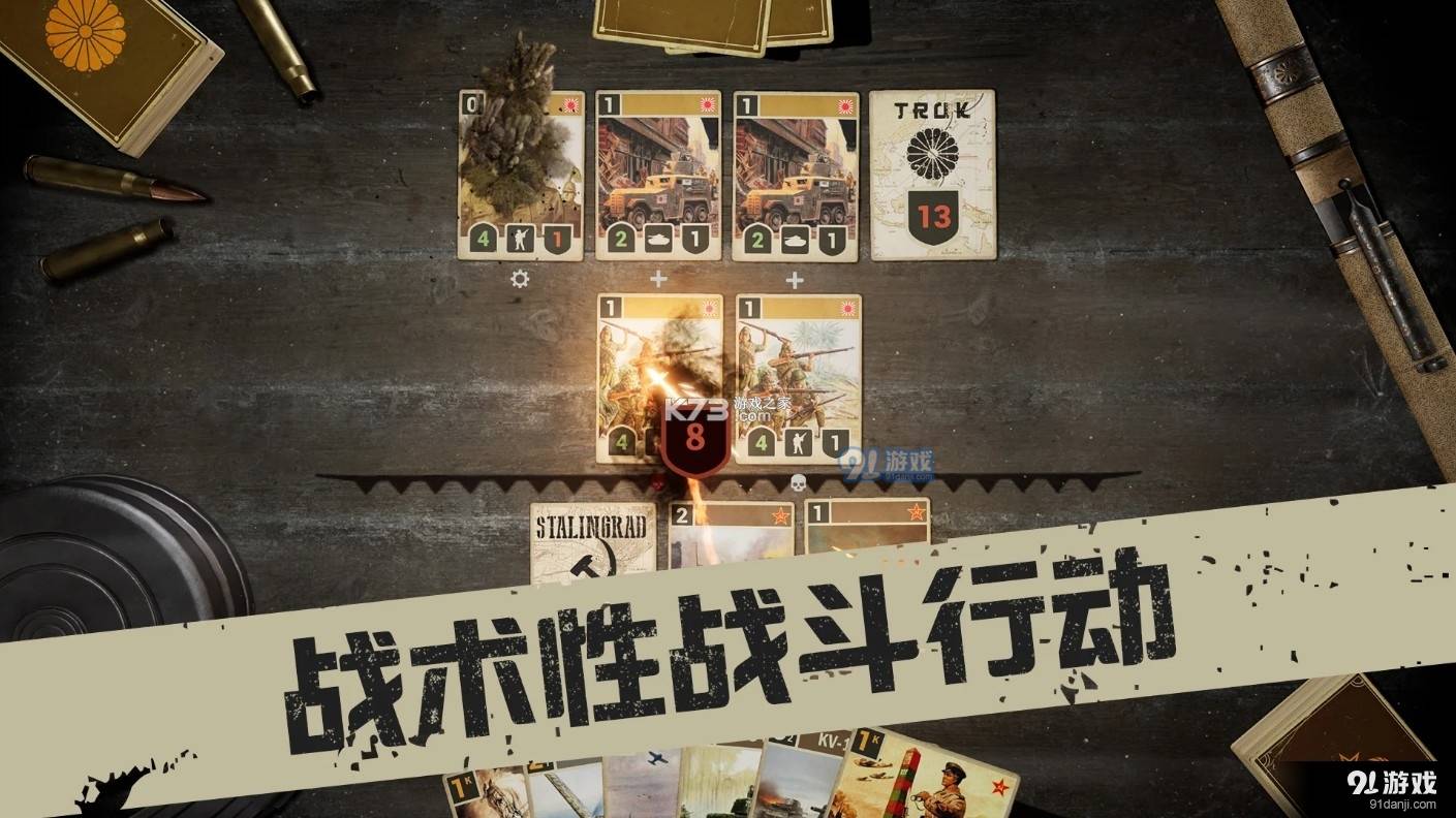 kards手机版