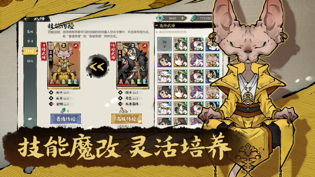 猫话列国官方版 1.0.002中文版