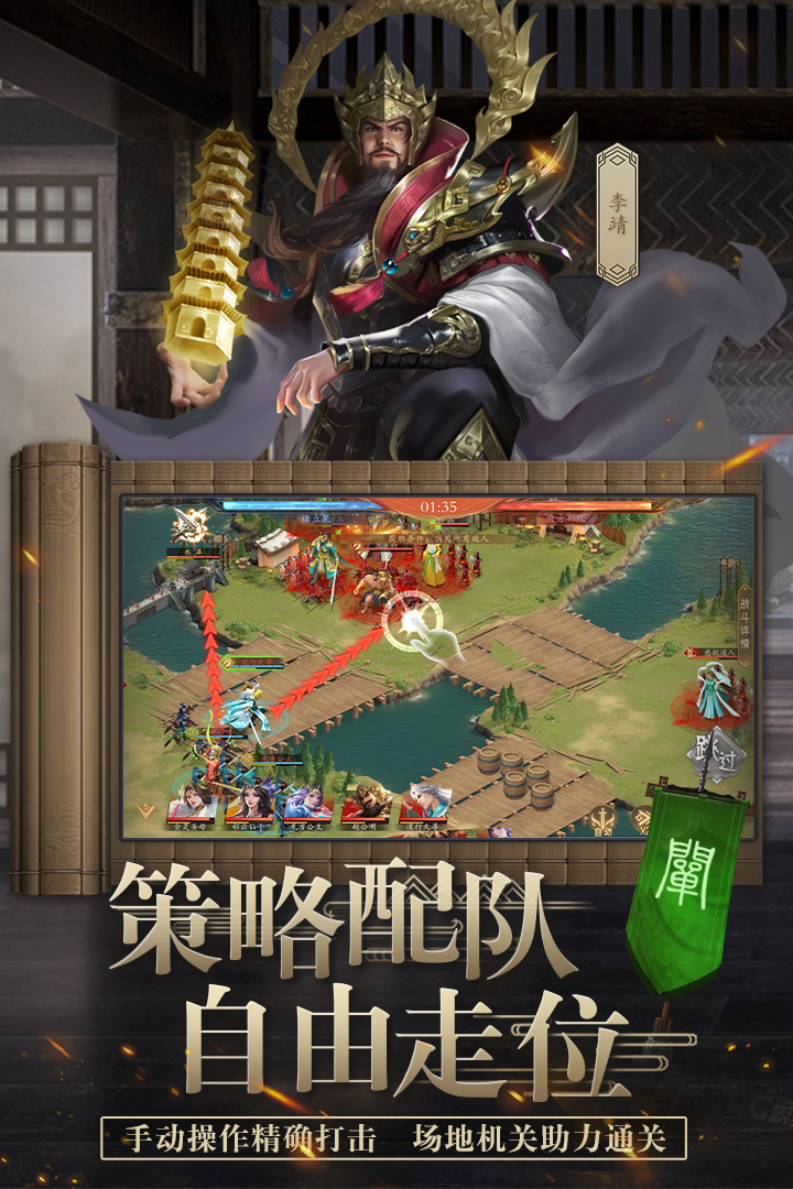 封神幻想九游最新版 2.0安卓版