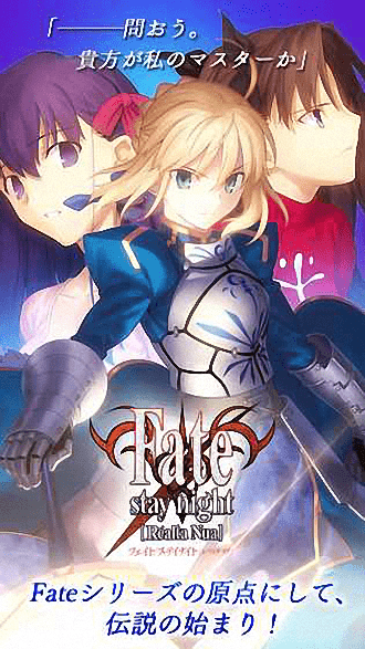 fate stay night安卓汉化版