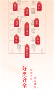 小说大全
