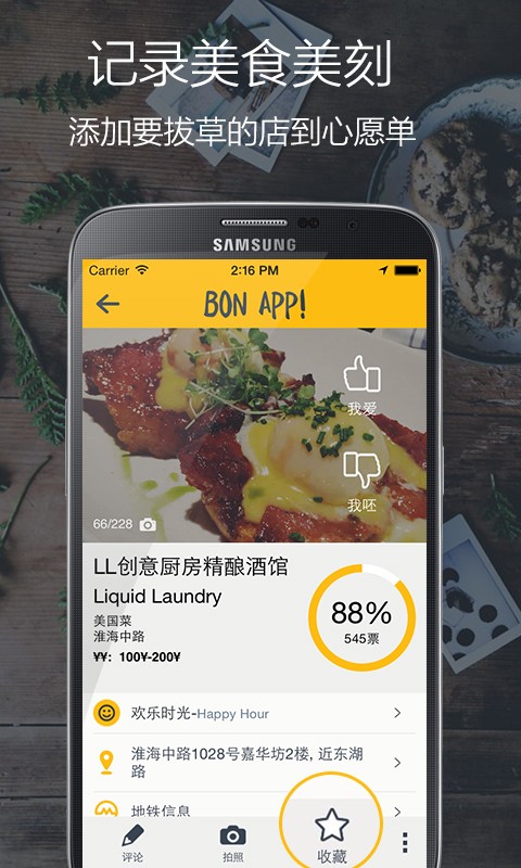 Bon