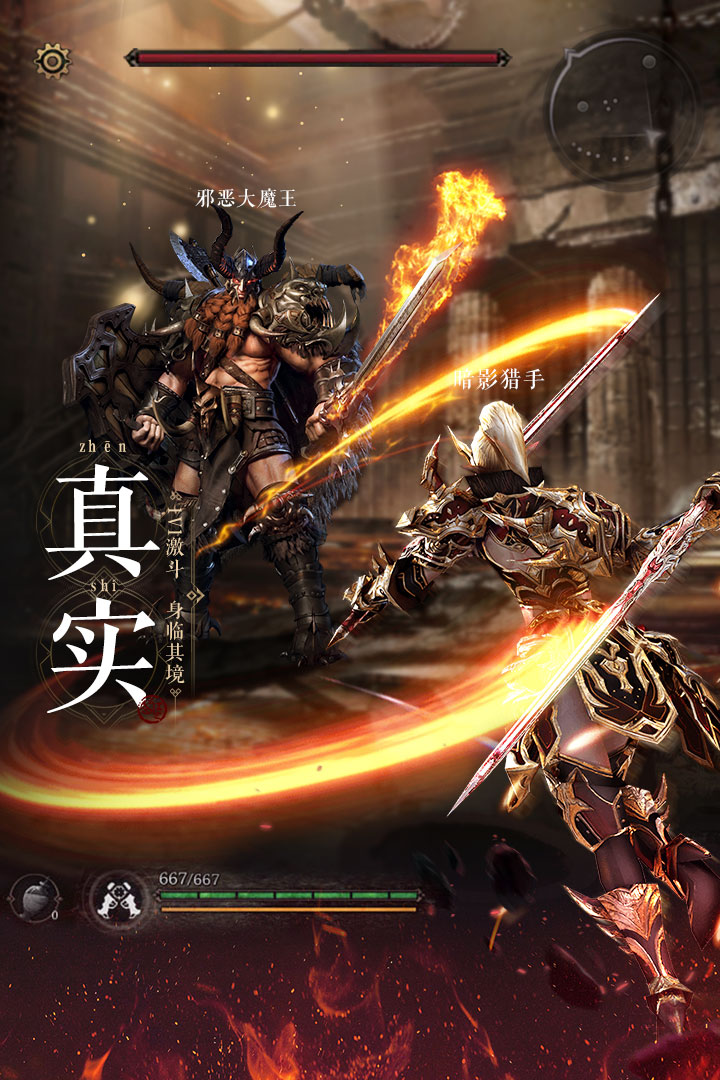 魔法战线2026 1.0.0安卓版