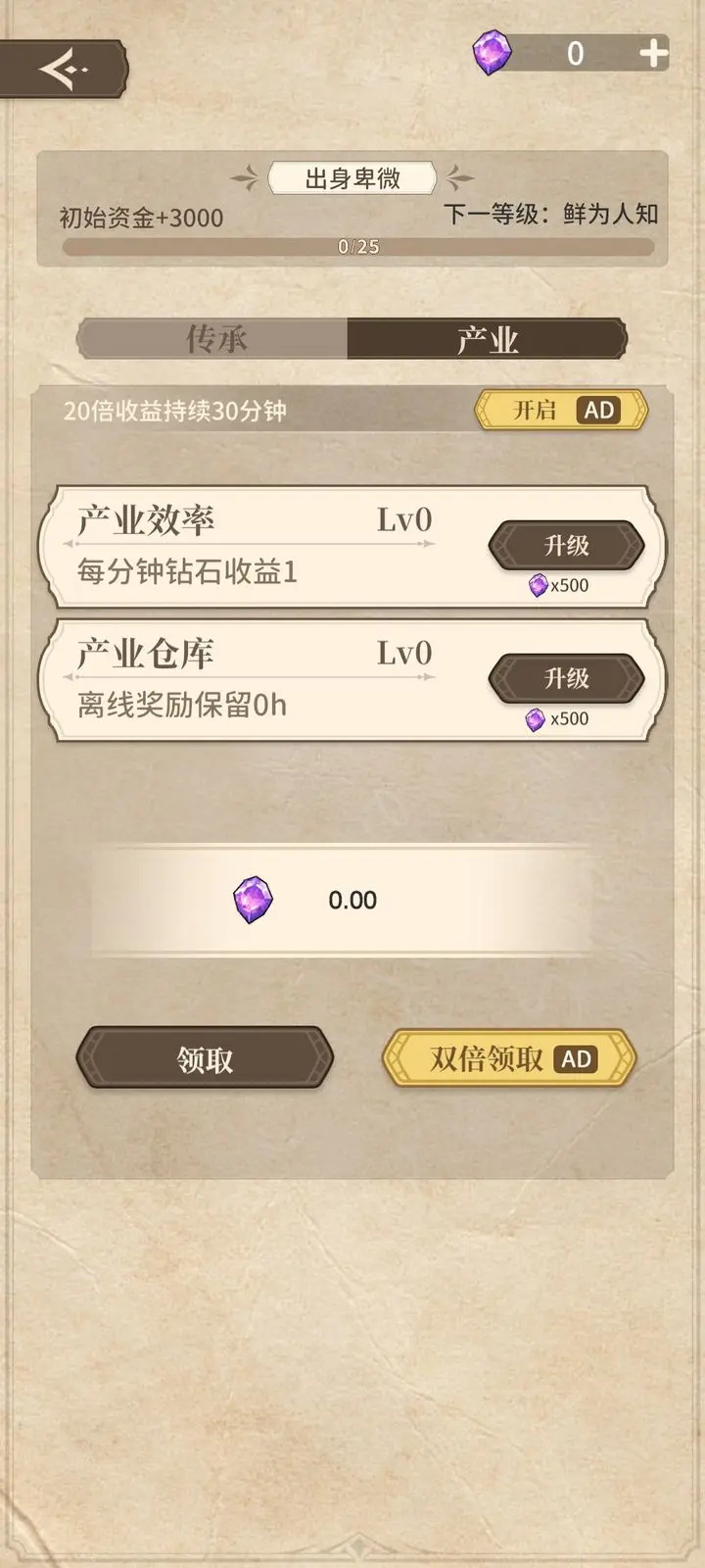 纷争法则大贸险正版