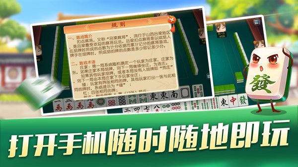 扣点麻将手机版 16.14.03070304安卓版