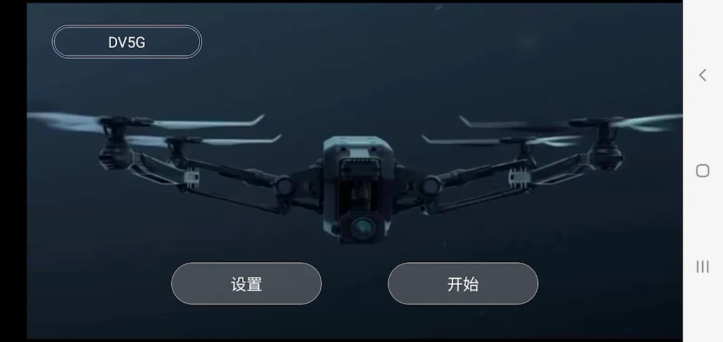 KY UFO app 1.7.1安卓版