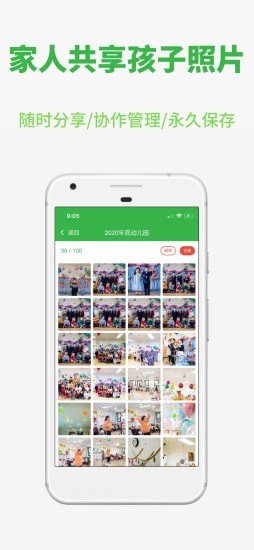 yesCool1.5.0安卓版