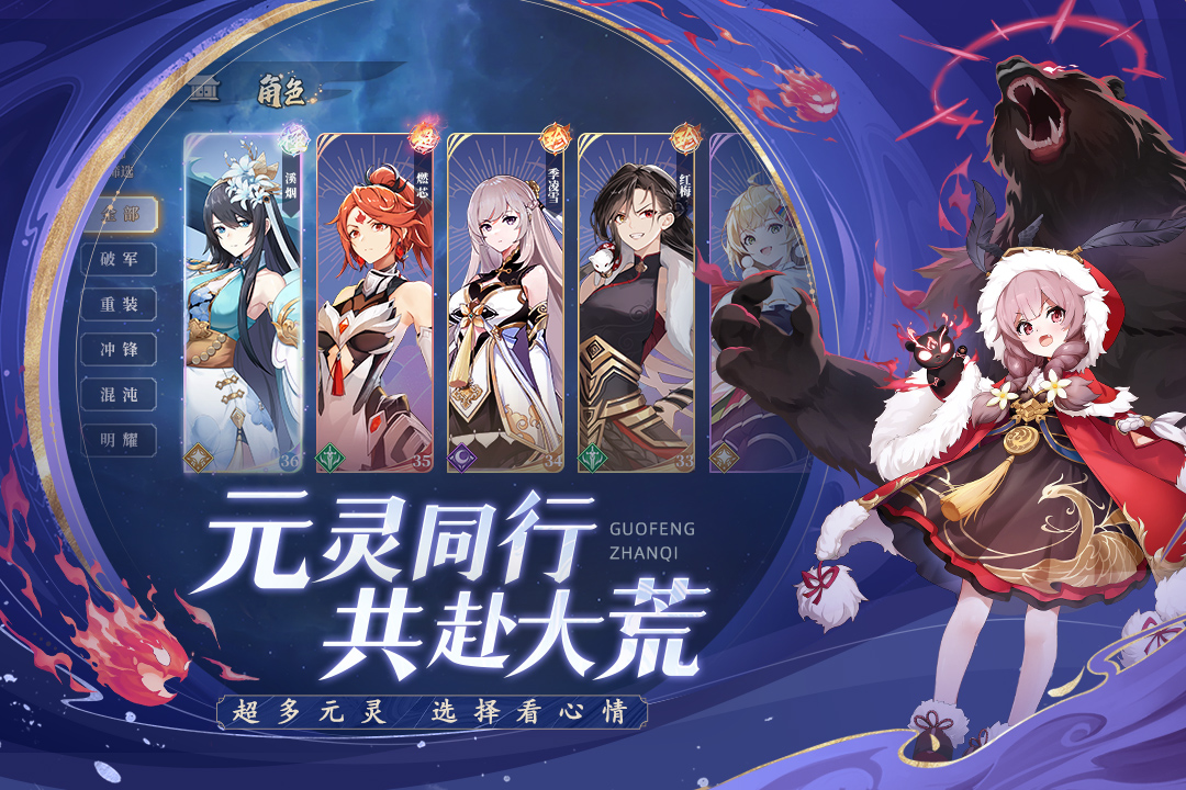 弈山海正版 1.0.3安卓版