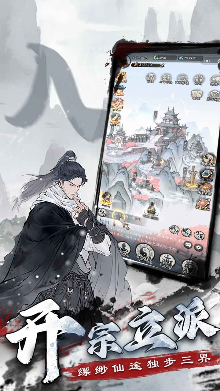 梦回白玉京安卓版 1.0最新版