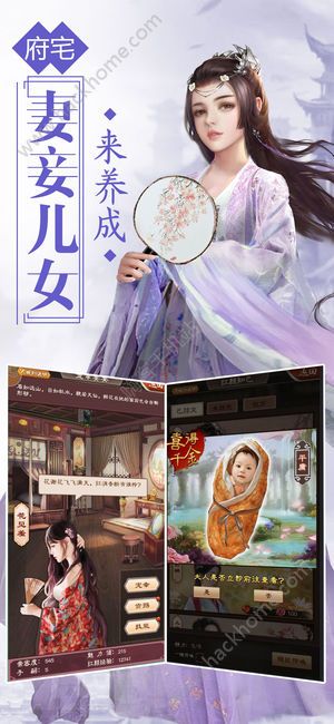 一品大官人最新版