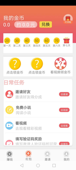 动力达人官方最新版