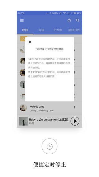 aplayer万能播放器