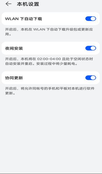 一加软件更新最新版本 15.0.99安卓版