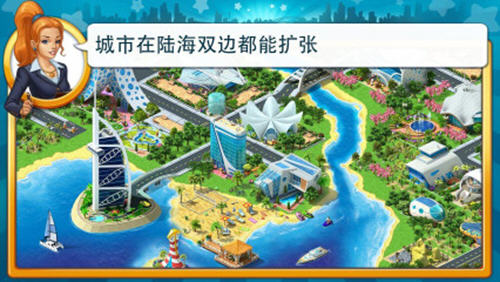 Megapolis