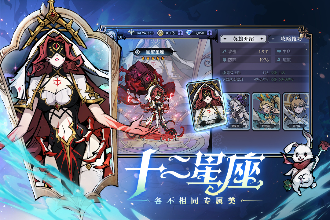 魔镜物语九游官方版 3.3.9最新版