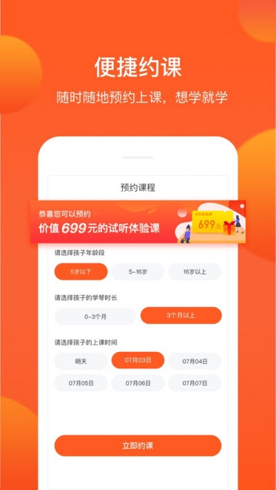 小鹿陪练
