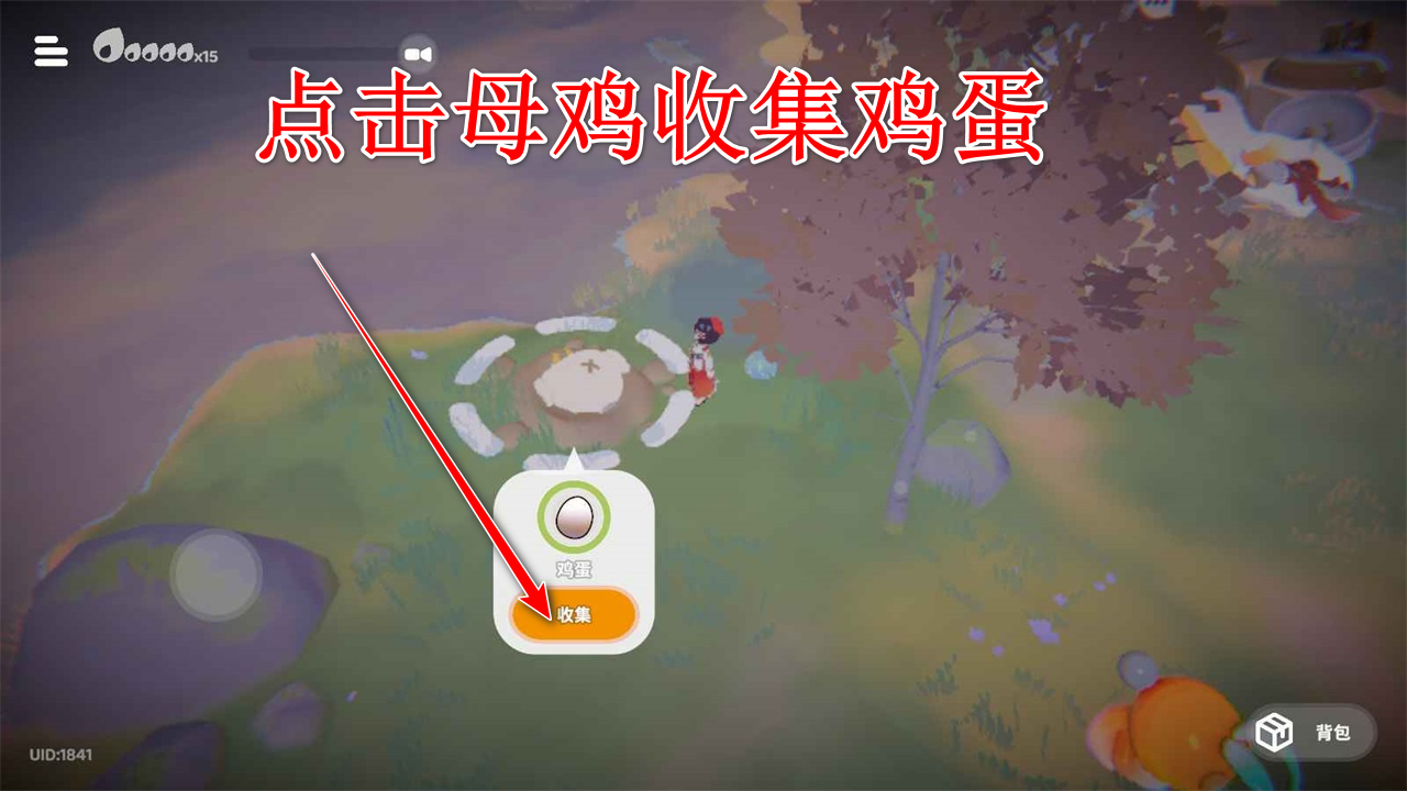 奇蛋生物