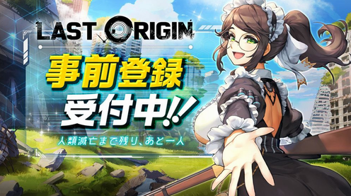 最后的起源汉化版