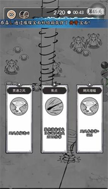 国王指意手机版