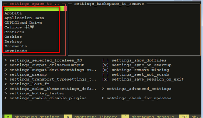 MusikCube-CMD v0.99.4免费版