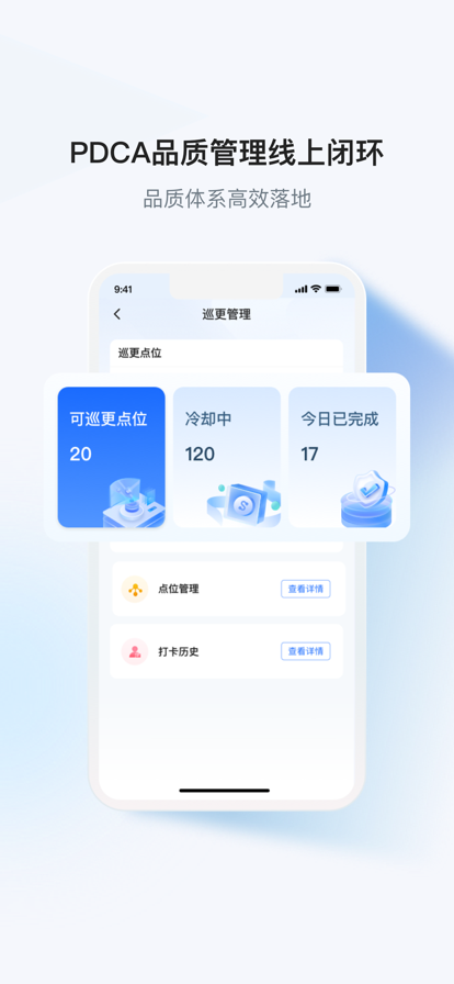小黄牛供应链企业 ios版
