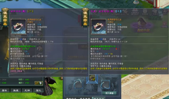 征途2