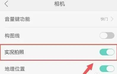 oppo相机apk提取版