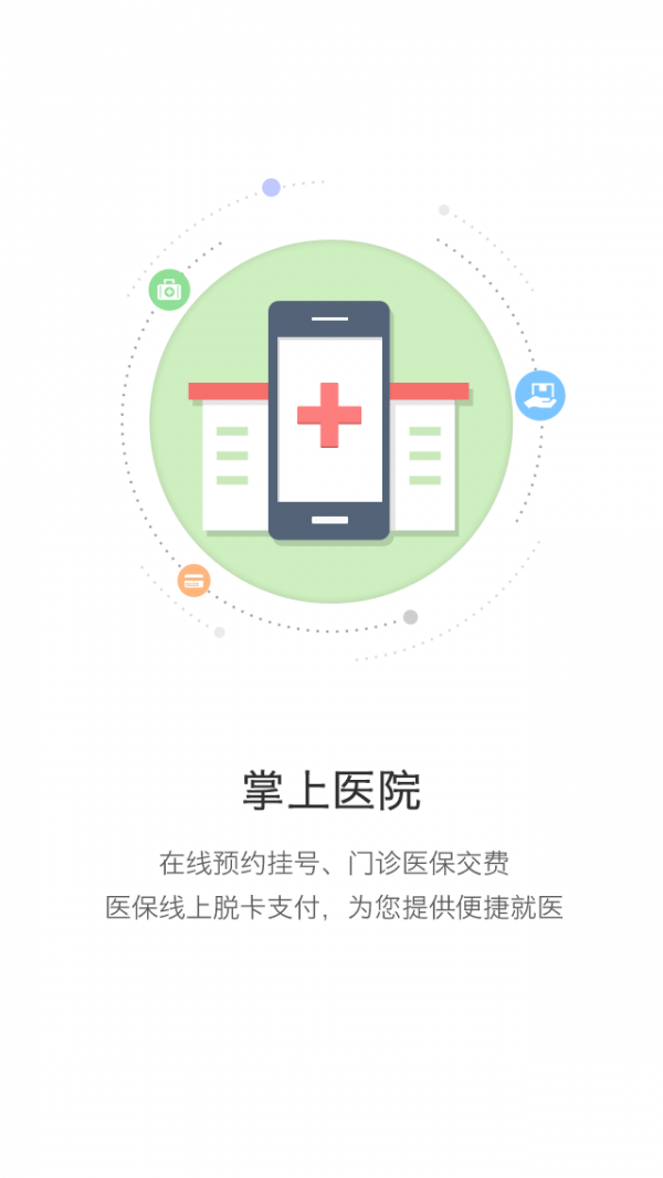 开封人社123