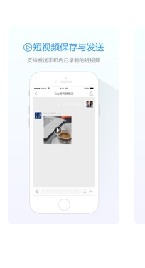 阿里旺旺卖家版