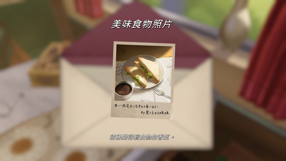 未晓星程手游(EOS) 0.7.5中文版