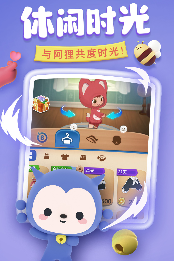 完美消方块最新版 1.0.3安卓版