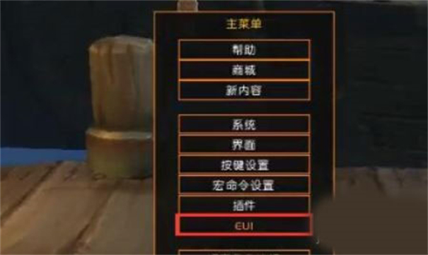 世界盒子修仙版与科技版mod官方正版