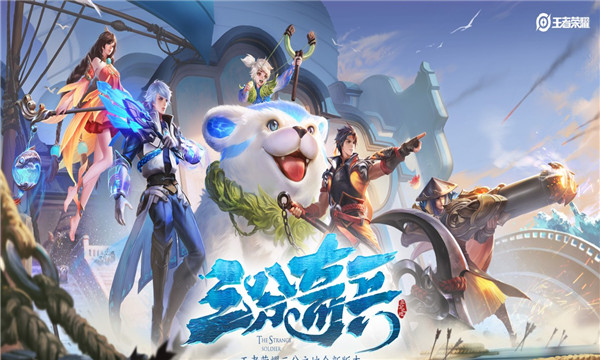 王者荣耀LY绘制辅助v5.2手机版