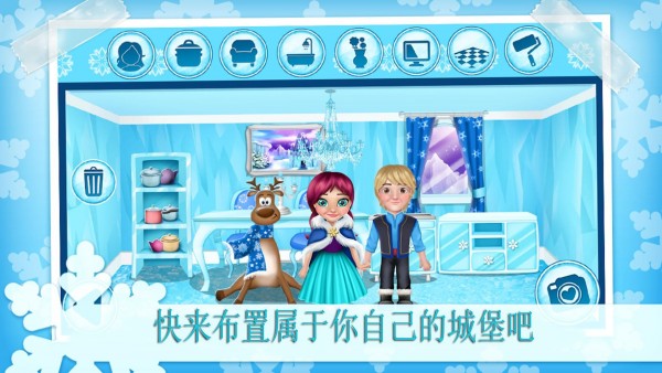 公主的冬季城堡
