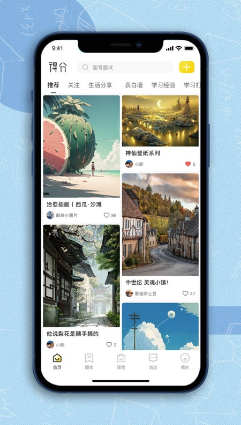 得分未来 ios版