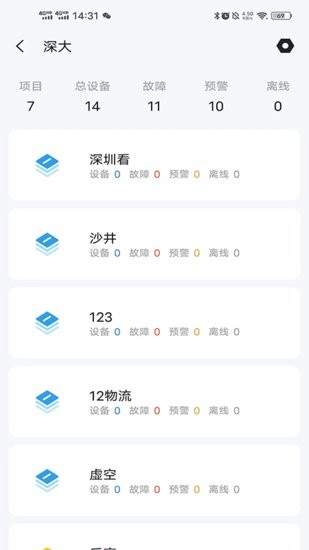 小羽最新安卓版