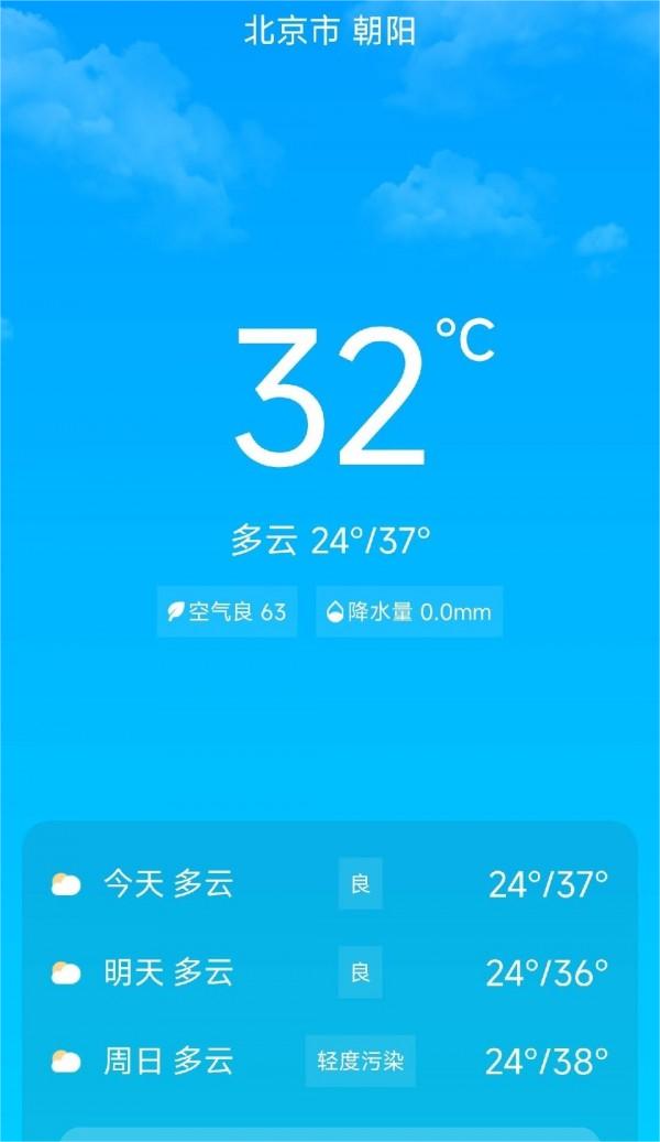 悦享快充