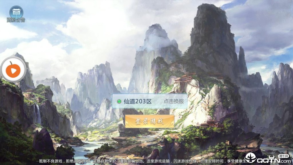 剑武乾坤