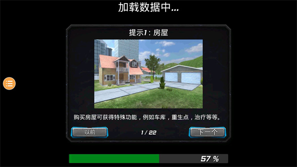 风暴绳索英雄