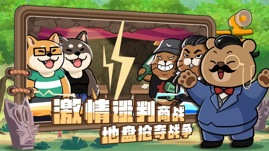 骑士联萌最新版 1.3.7安卓版