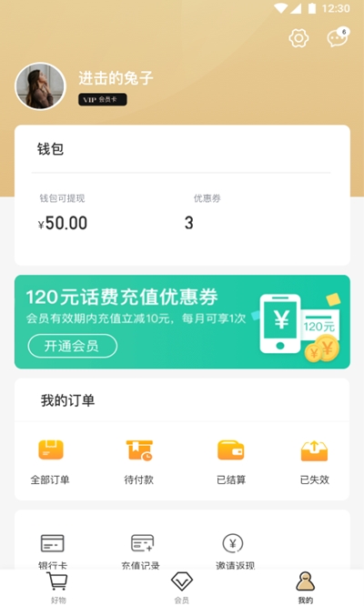 小白优卡