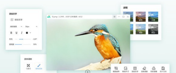 360看图 v1.0.0.1030免费版