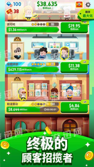 cash inc