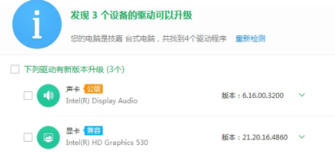 软件界面示意图